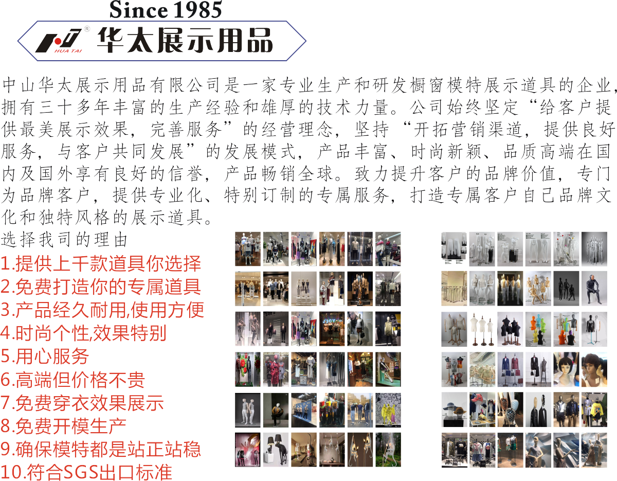 公司的歷史8.0.png